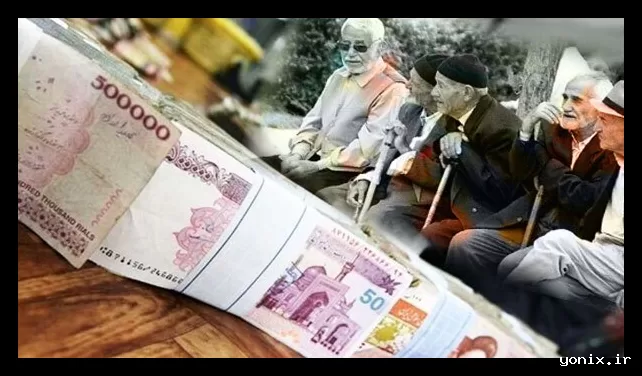 واریز مبلغ ۱۰ میلیون تومانی عیدی برای بازنشستگان دولت