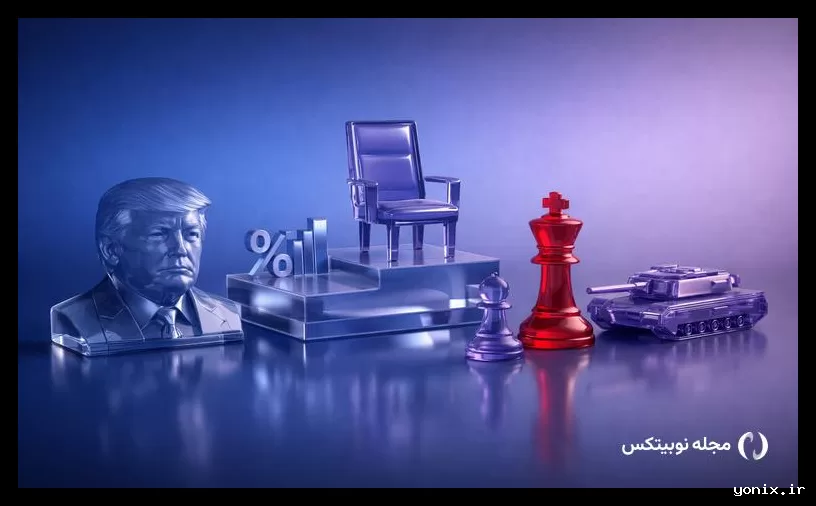 تعرفه‌ ۱۰ درصدی جهانی ترامپ پس از رأی دیوان عالی آمریکا اعلام شد