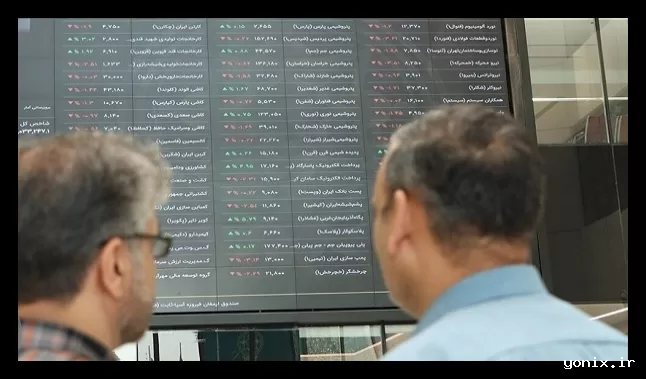 وضعیت بورس در اولین روز کاری هفته؛ شاخص کل ۱.۰۸ درصد افت کرد
