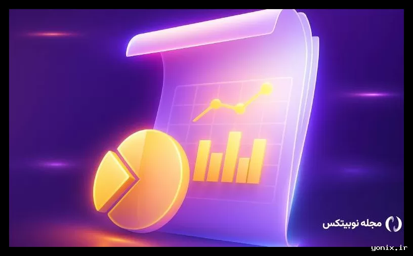 بررسی وضعیت قیمت ریپل در تاریخ ۳ اسفند ۱۴۰۴