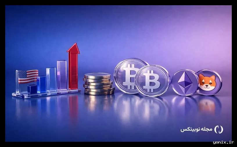 ترامپ تعرفه جهانی را به ۱۵ درصد افزایش داد؛ واکنش بیت‌کوین چیست؟