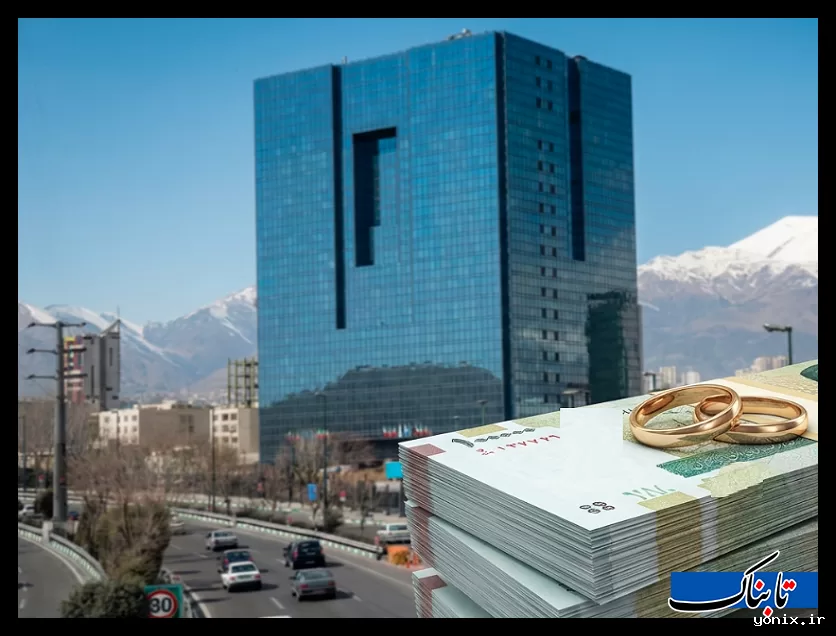 بازی جدید بانک مرکزی با افکار عمومی؛ ناترازی بانک‌ها و وام ازدواج