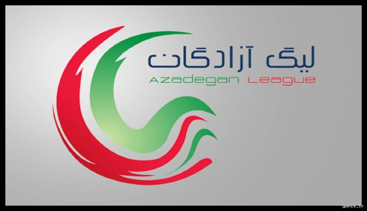 نساجی به صدر جدول لیگ آزادگان بازگشت؛ صنعت نفت آبادان شکست خورد