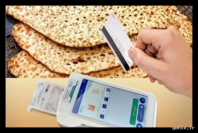 رونمایی از قیمت‌های جدید نانوایی‌ها؛ آیا نان به قیمت دلار می‌رسد؟