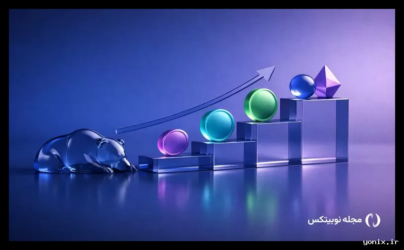 بررسی ۳ آلت کوین با فشار خرید بالا که در بازار خرسی رشد可能 است