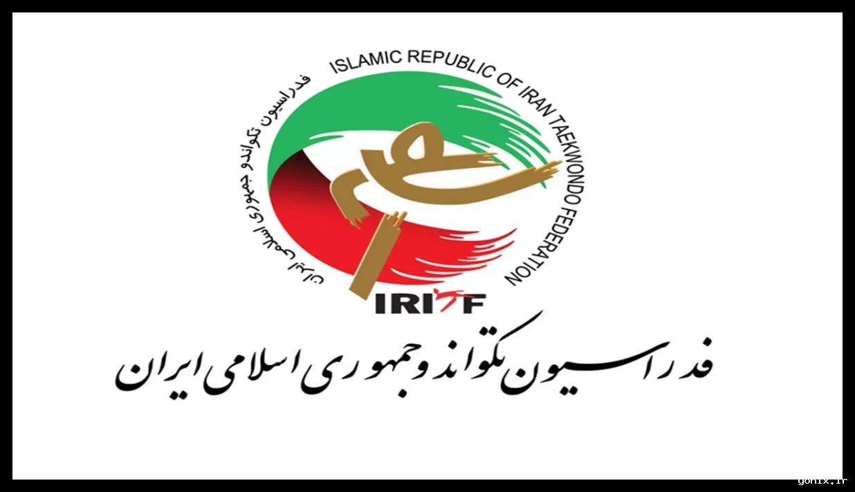 ضرب‌الاجل کمیته فنی برای تعیین سرمربی تیم ملی تکواندو