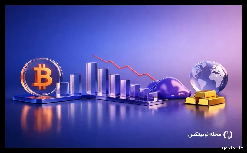 کاهش ارزش بیت کوین به سمت ۶۰٬۰۰۰ دلار؛ جستجوی بازار برای کف‌های جدید