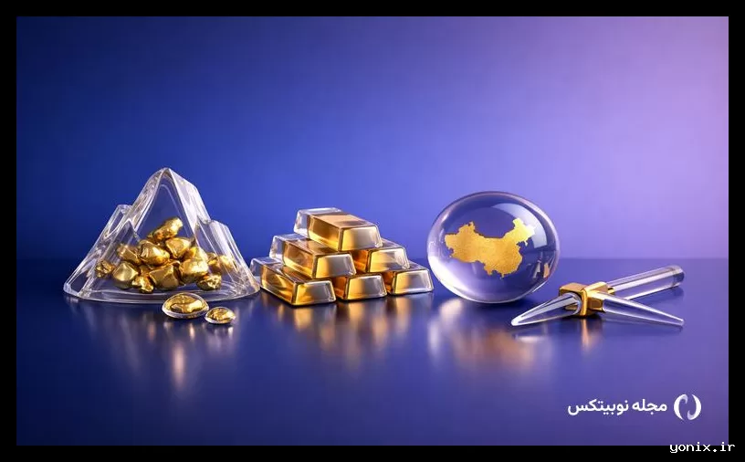 چرا چین به خرید طلا ادامه می‌دهد؟