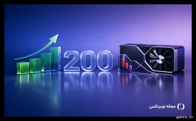 رشد ۷۰ درصدی درآمد انویدیا و تأثیر آن بر بازار کریپتو