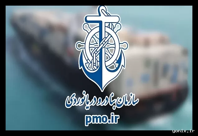 کودتای نابلدها در سازمان بنادر و واگذاری دریا به لوکوموتیورانان