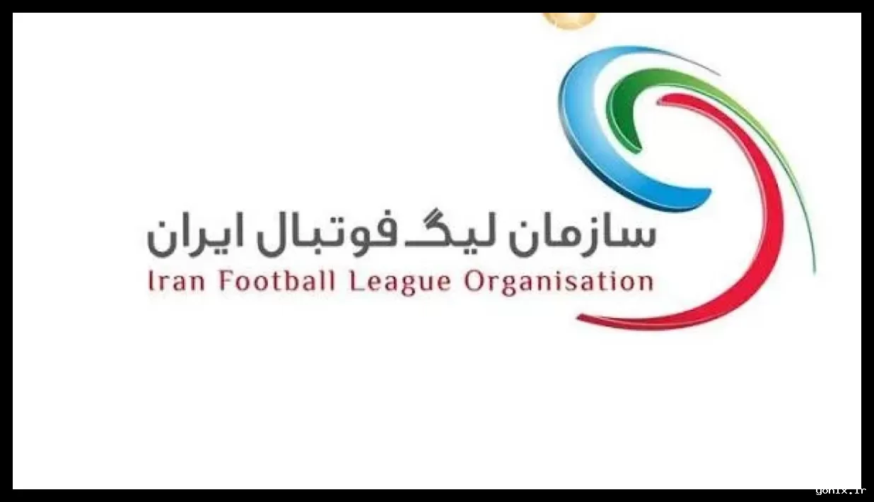سازمان لیگ به بیانیه تراکتور درباره شکایت از فدراسیون فوتبال پاسخ داد