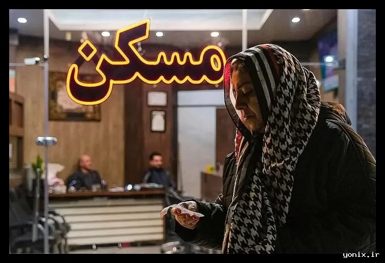 قیمت خرید مسکن در منطقه چیتگر به‌روز شد