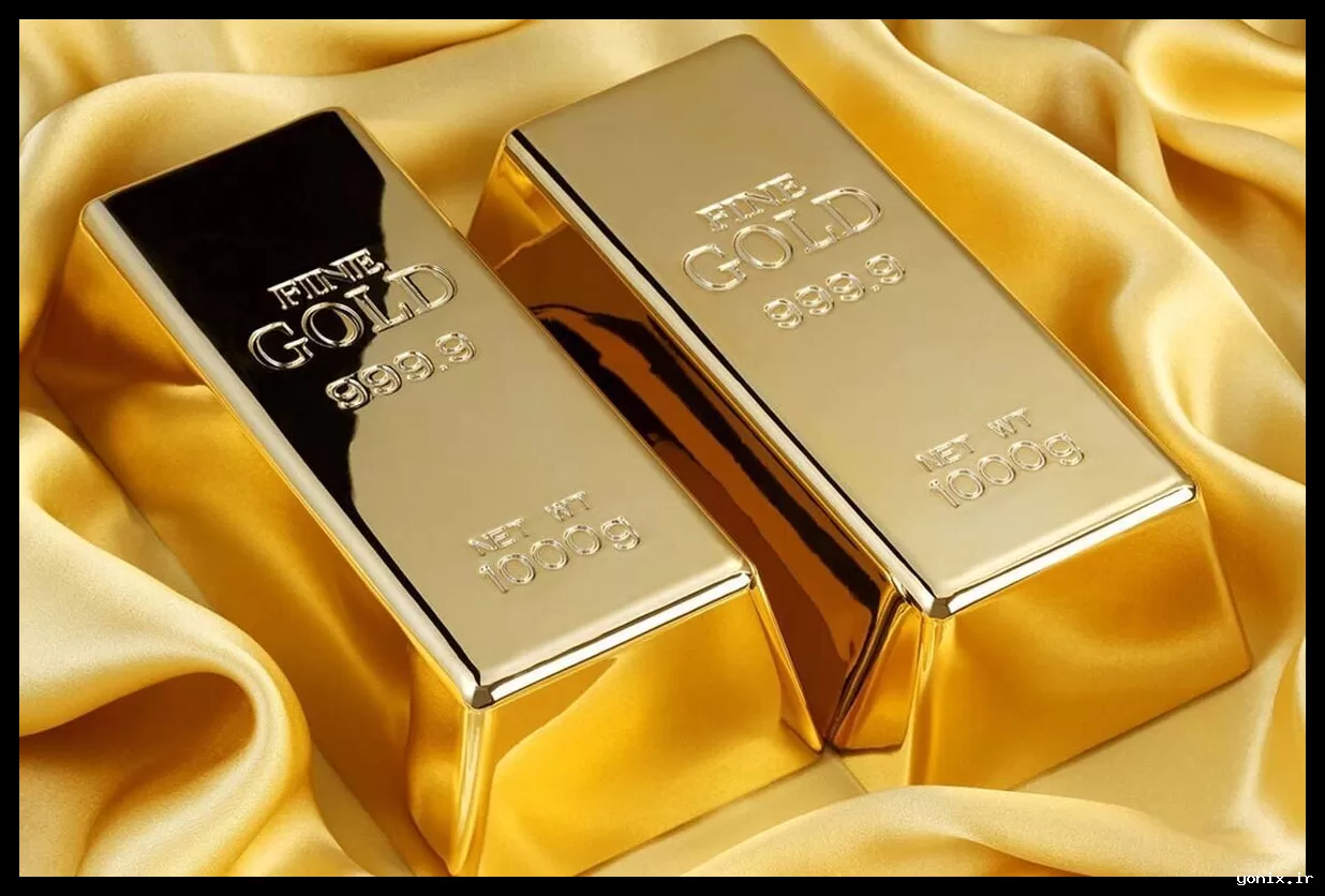 کاهش قیمت طلا در بازار جهانی و تأثیر تنش‌ها بر آن