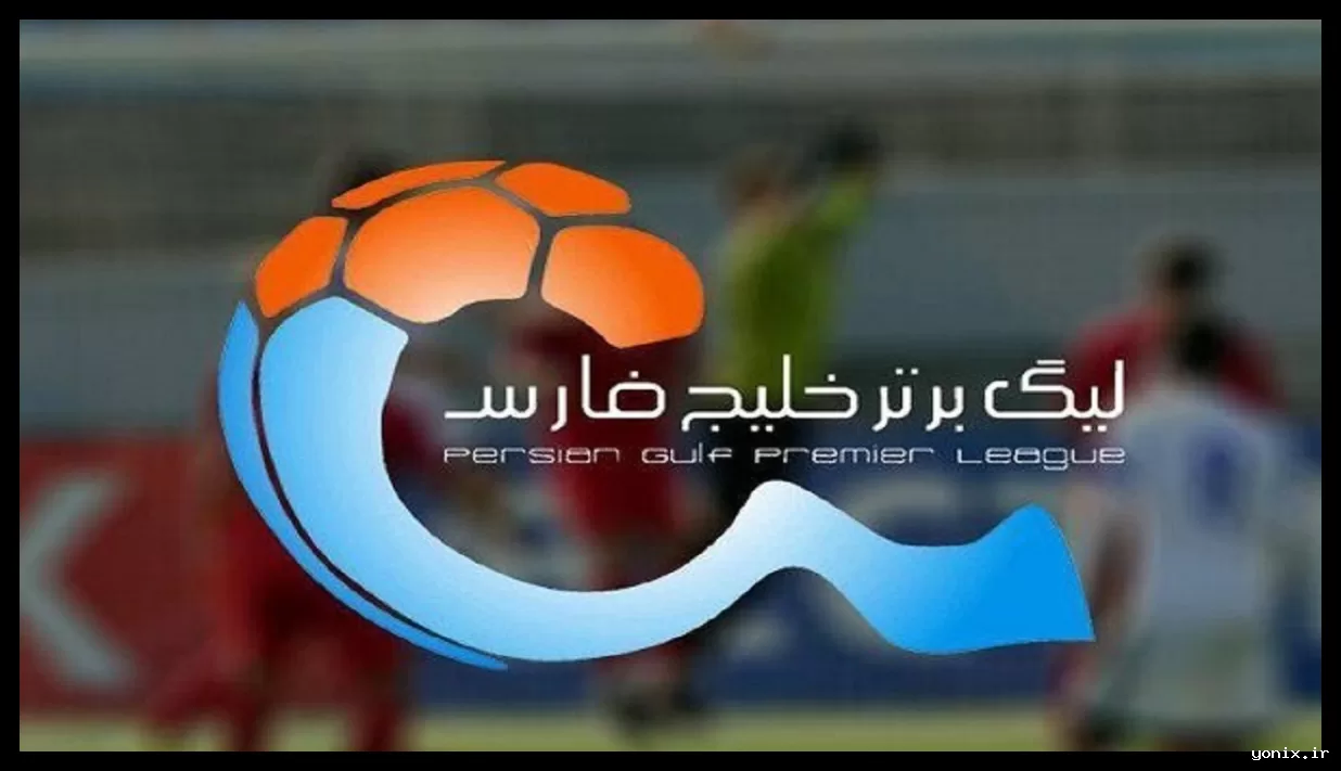 جوان‌گرایی اجبار در لیگ برتر؛ فرصت جدید برای ستاره‌های زیر ۲۳ سال