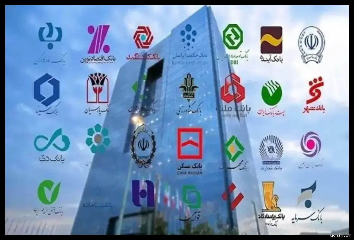 بررسی جدید بانک مرکزی از وضعیت ناترازی بانک‌ها و اقدامات اصلاحی