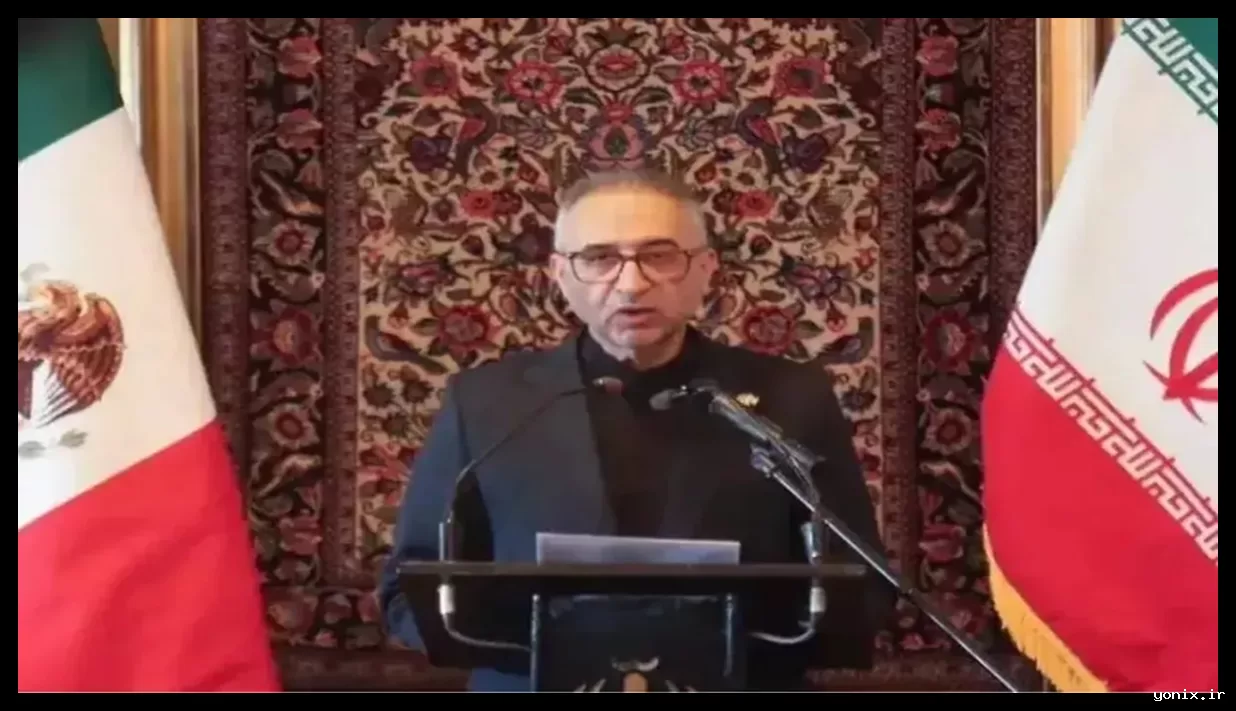 سفیر ایران: تیخوانا شهری مدرن و امن برای میزبانی تیم ملی فوتبال است