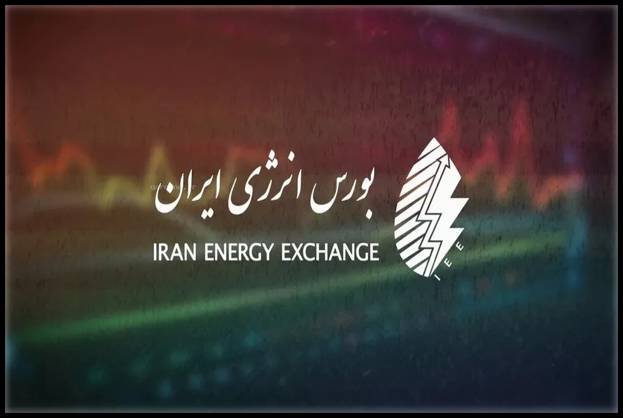 نخستین معاملات آنلاین برق در بازار مشتقه بورس انرژی آغاز شد